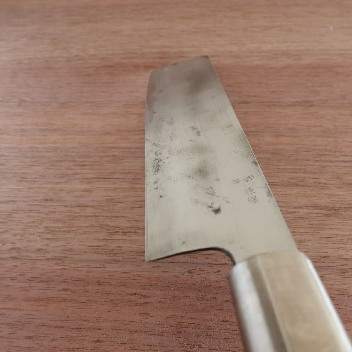 Kaneyasu Nakiri Knife, Sharpened, Hagane, Double-Edged, Vegetable Knife, Large Size, 175mm