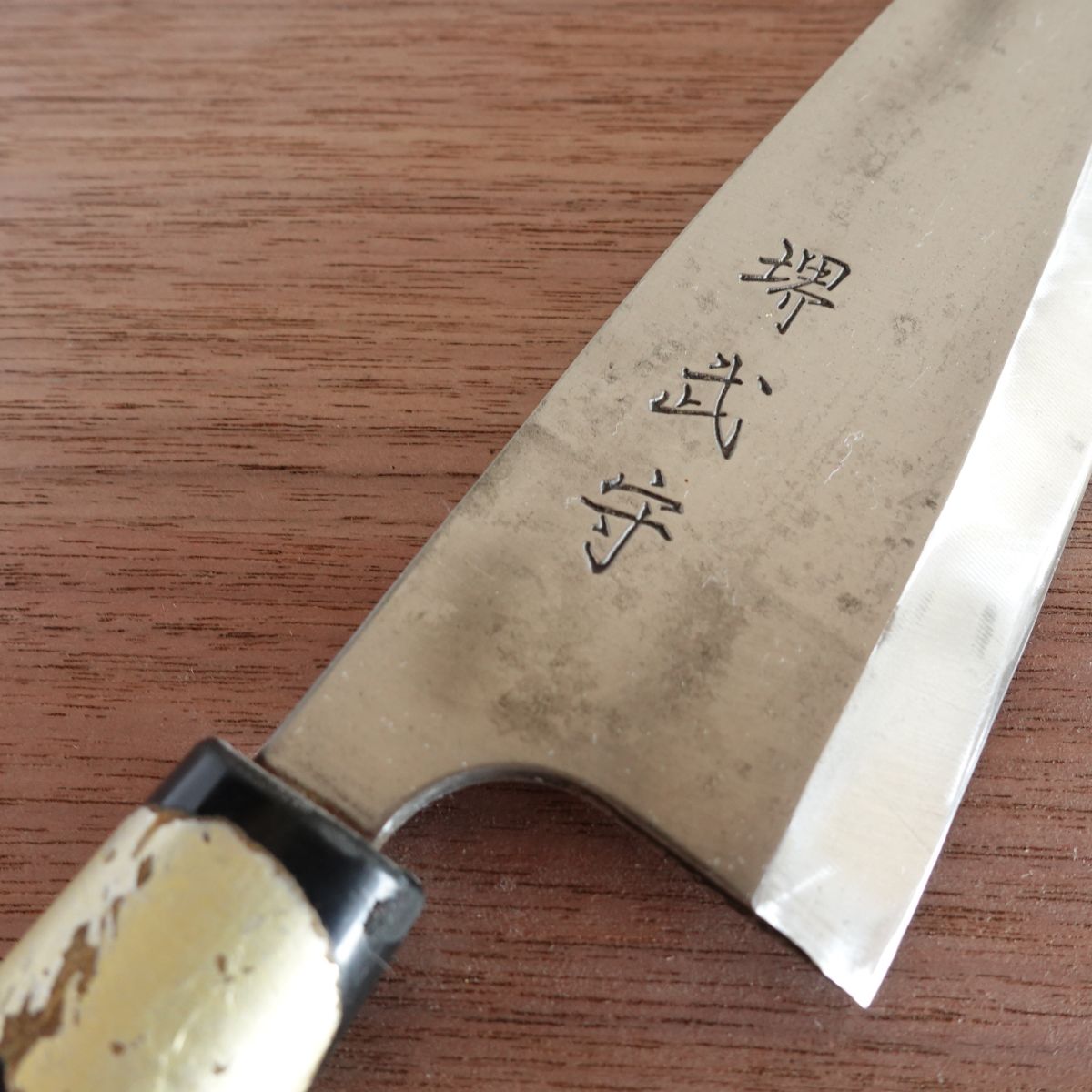 Sakai Takemori Deba Knife, Sharpened, Hagane, Sakai Blade Sticker Remaining, 150mm