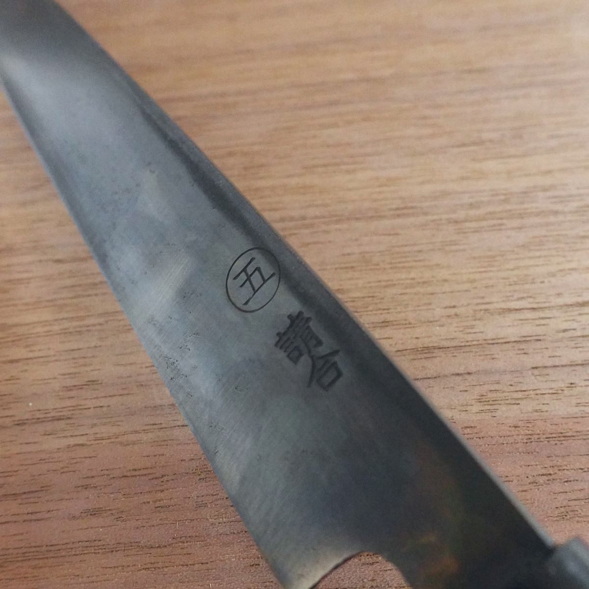 [HYPER REBORN] Marugo Yanagiba Knife, Sharpened, Black Oxide Finish, Sashimi Knife, Hagane, 205mm