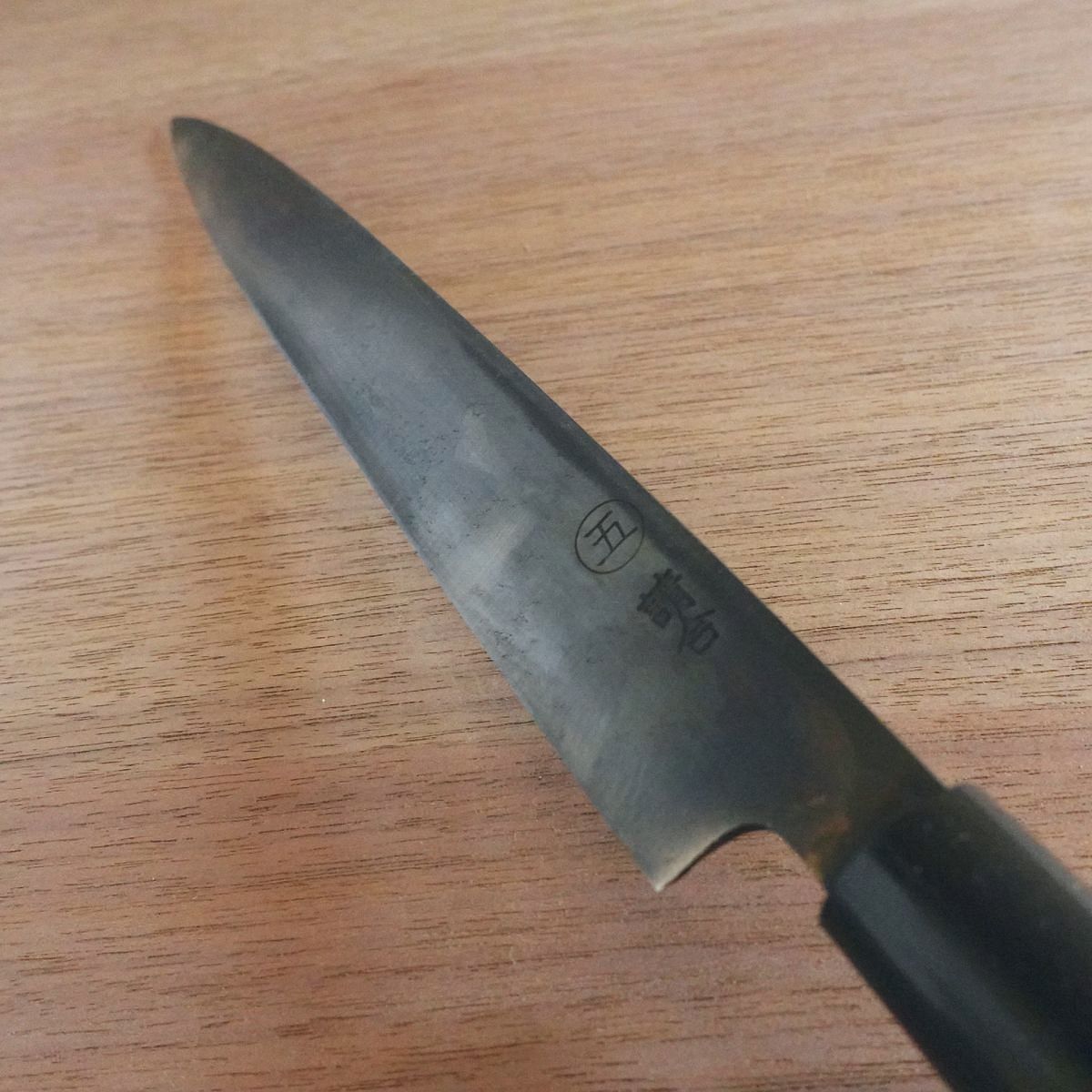 [HYPER REBORN] Marugo Yanagiba Knife, Sharpened, Black Oxide Finish, Sashimi Knife, Hagane, 205mm