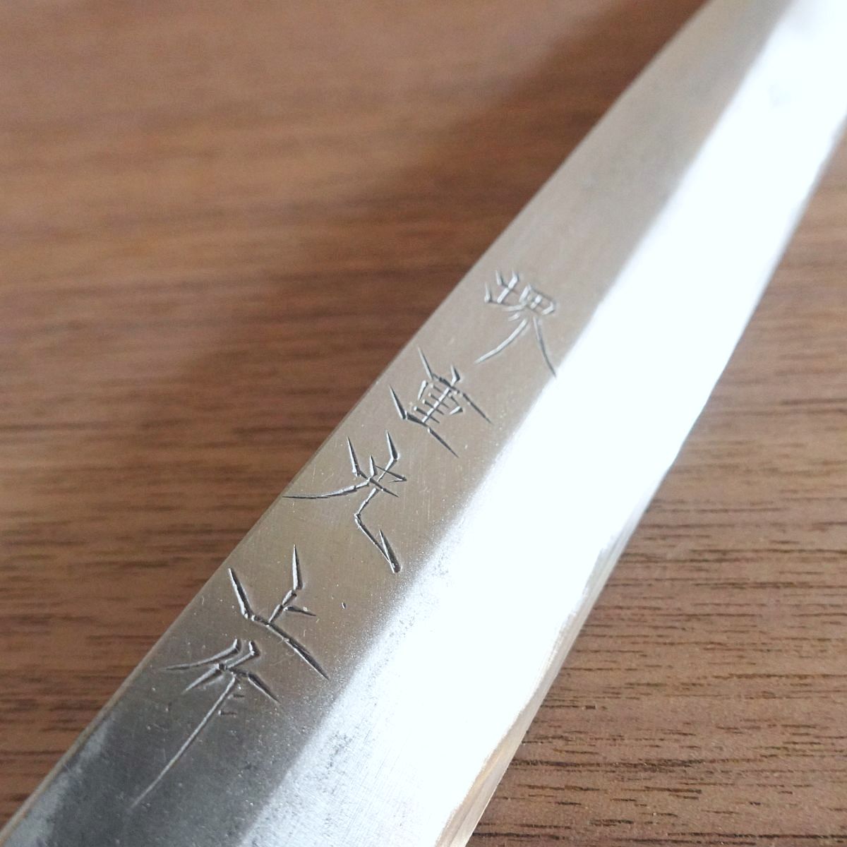 Sakai Shigemitsu Yanagiba Knife, Sharpened, Water Buffalo Handle, Sashimi Knife, 210mm