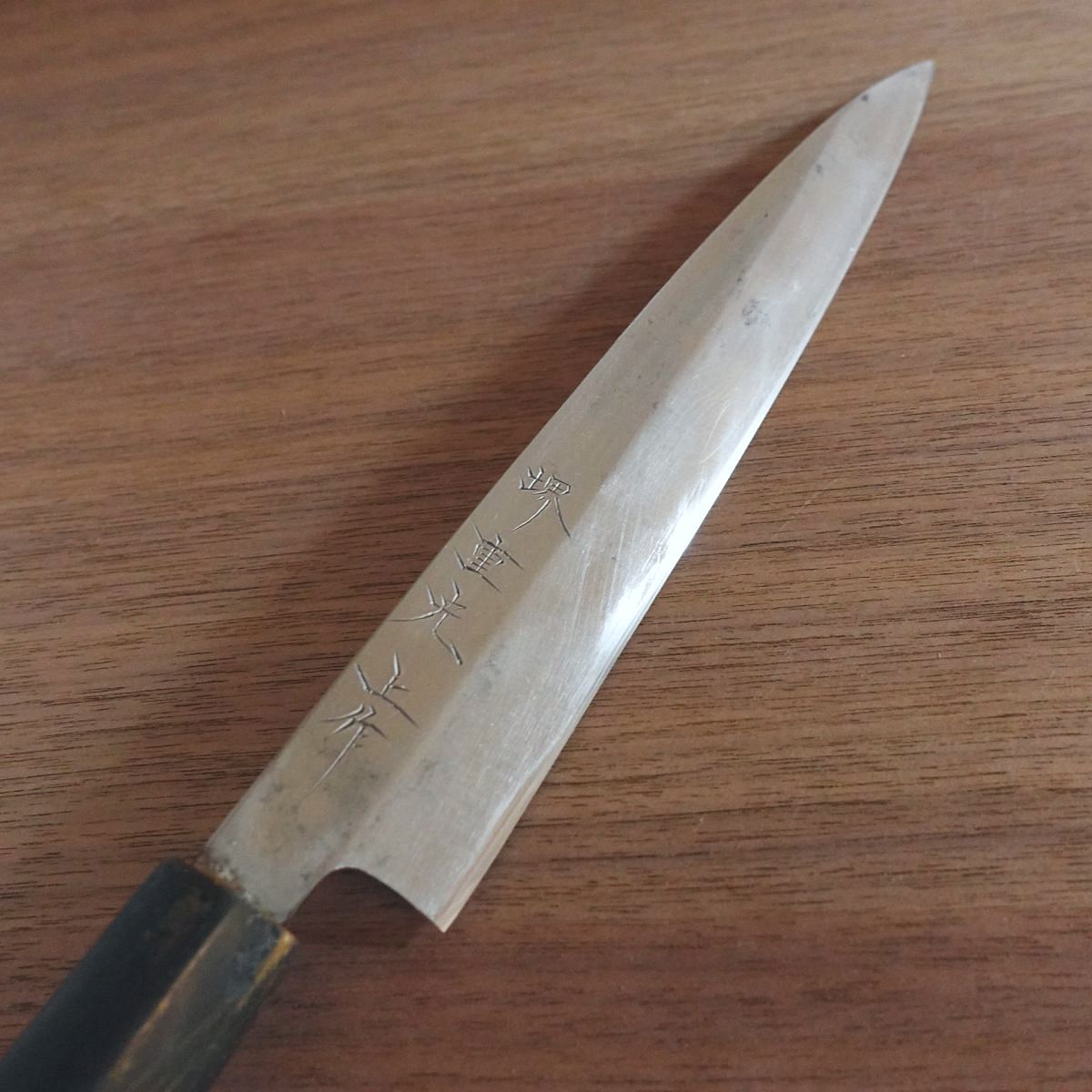 Sakai Shigemitsu Yanagiba Knife, Sharpened, Water Buffalo Handle, Sashimi Knife, 210mm
