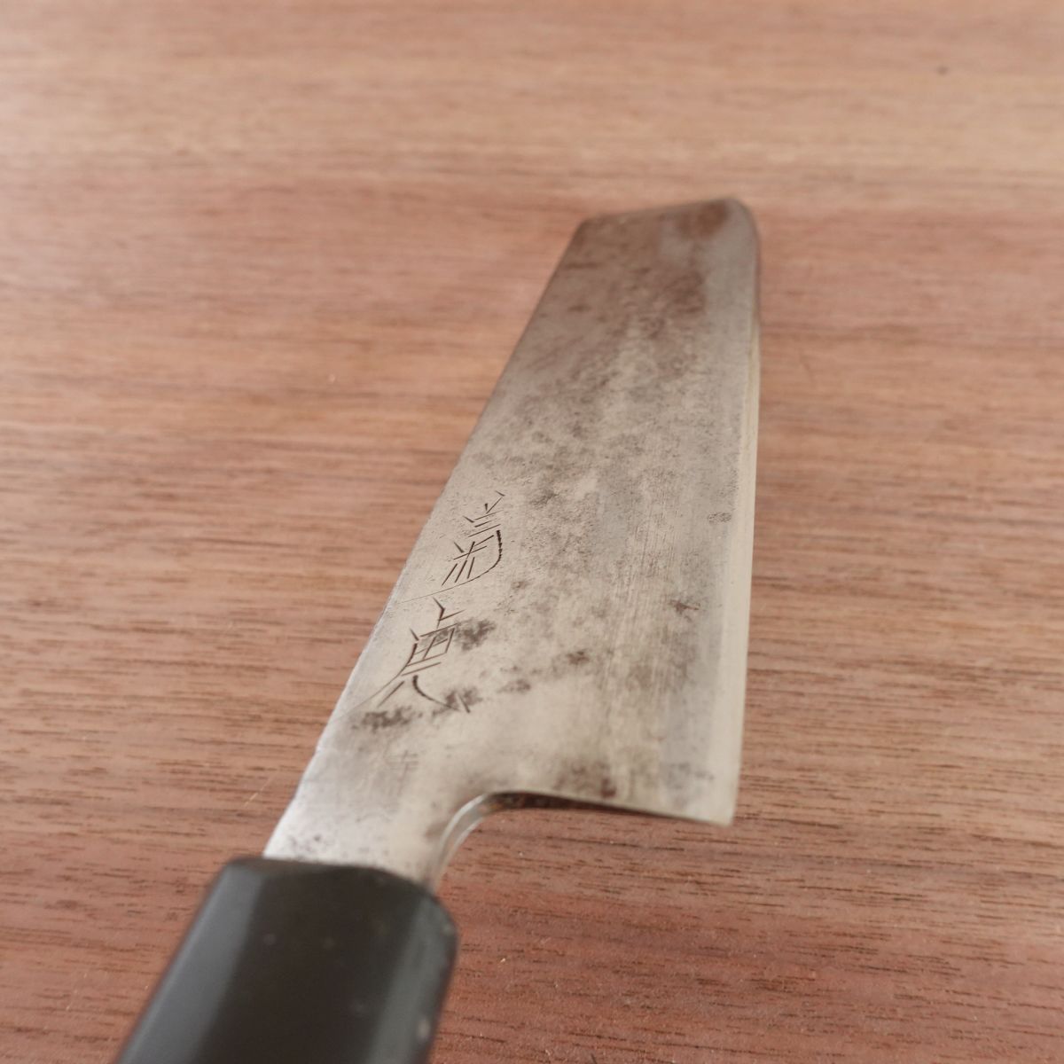 Kikutora Usuba Knife, Sharpened, Hagane, Single-Edged, Vegetable Knife, 180mm