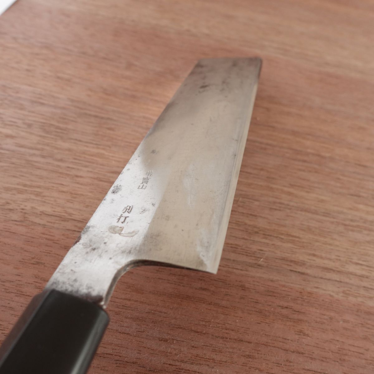 Sakai Hozan Usuba Knife, Sharpened, Single-Edged, Vegetable Knife, Custom Forged, 180mm