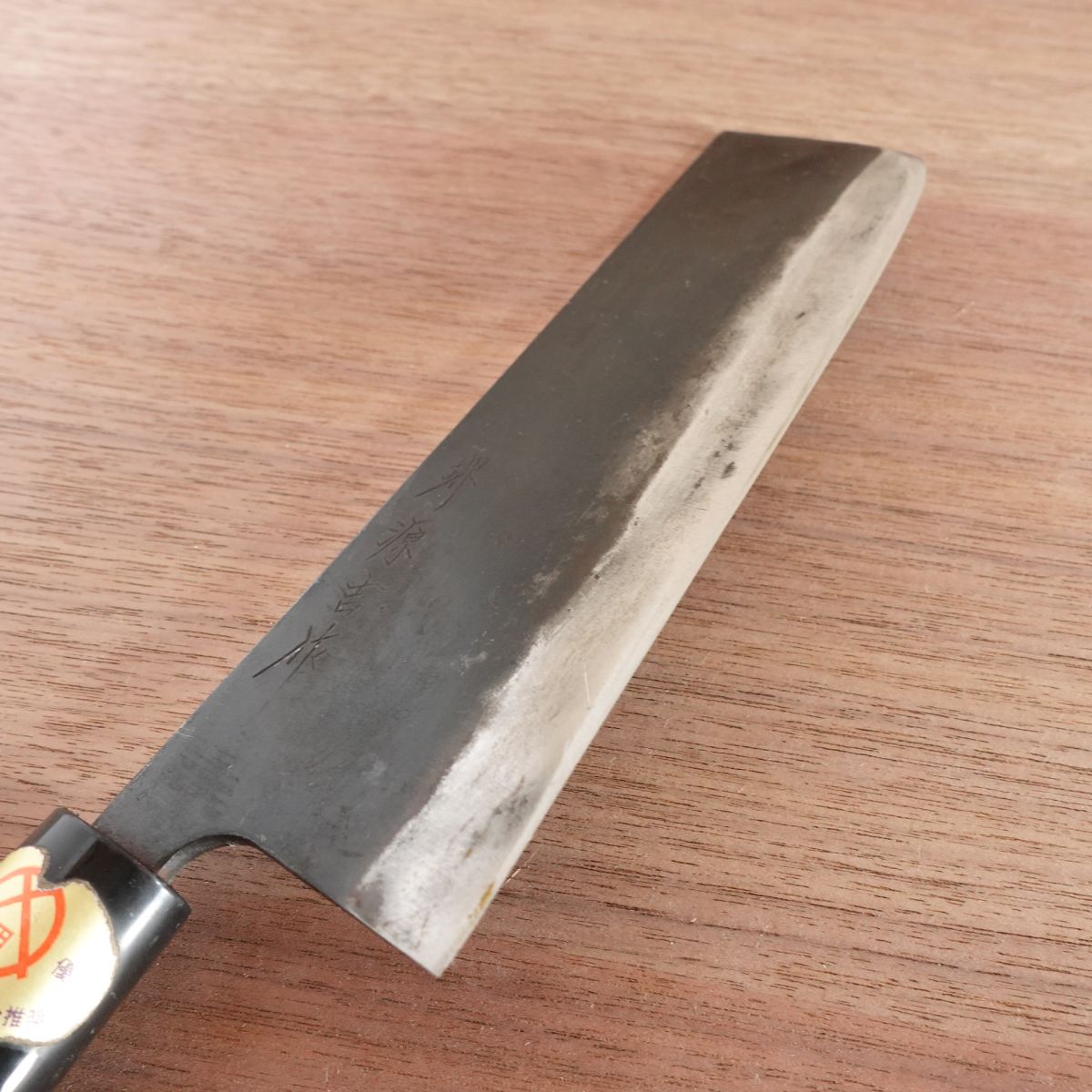 Sakai Genkichi Nakiri Knife, Sharpened, Vegetable Knife, With Sakai Blade Sticker, 165mm