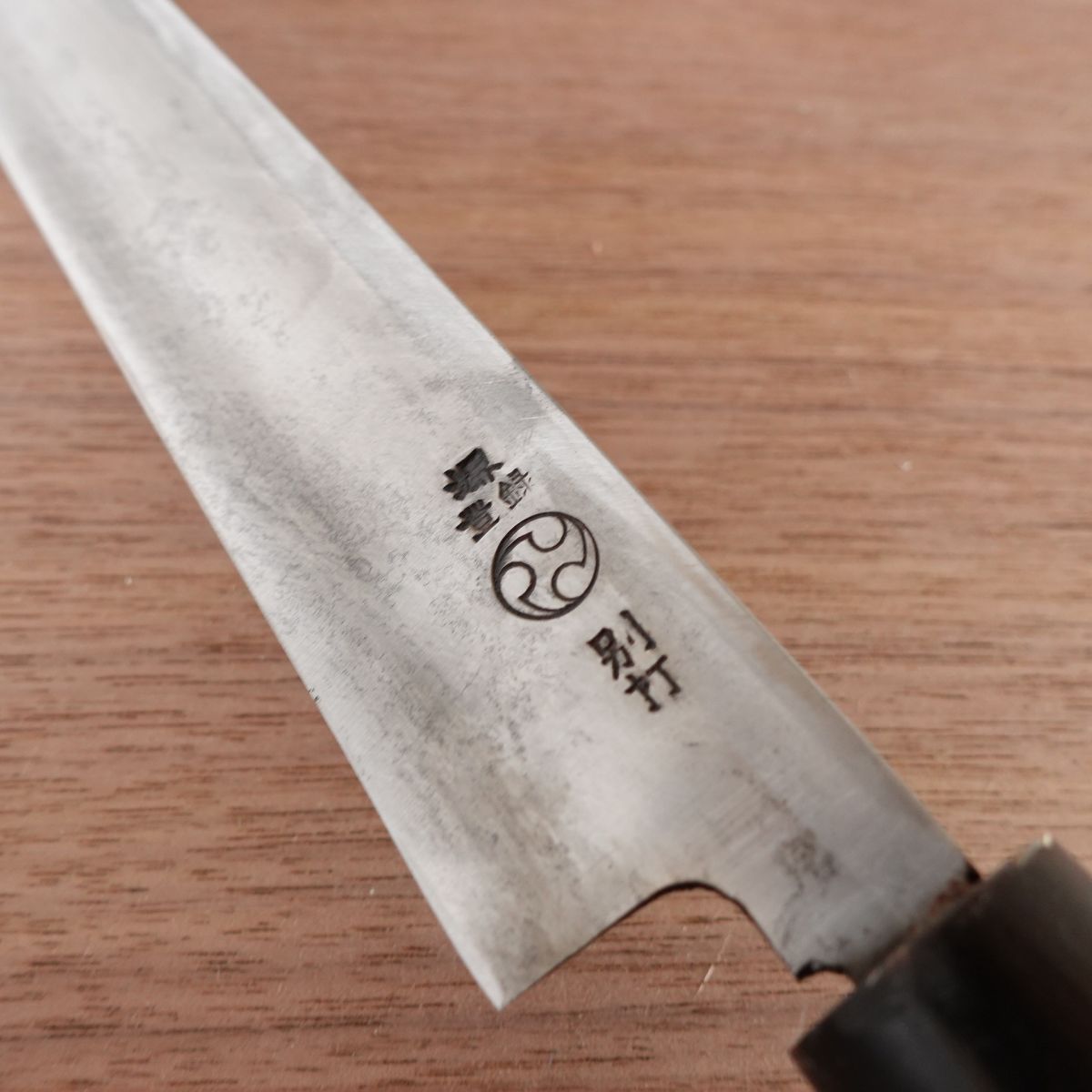 Sakai Sadamune Yanagiba Knife, Sharpened, Water Buffalo Handle, Sashimi Knife, With Sakura Sticker, 240mm