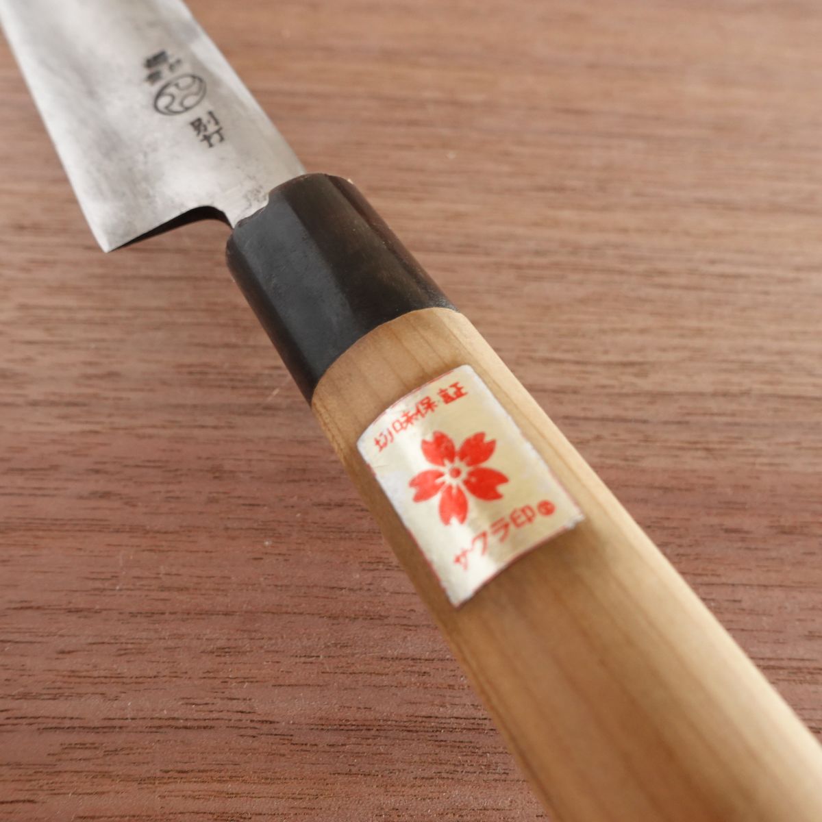 Sakai Sadamune Yanagiba Knife, Sharpened, Water Buffalo Handle, Sashimi Knife, With Sakura Sticker, 240mm