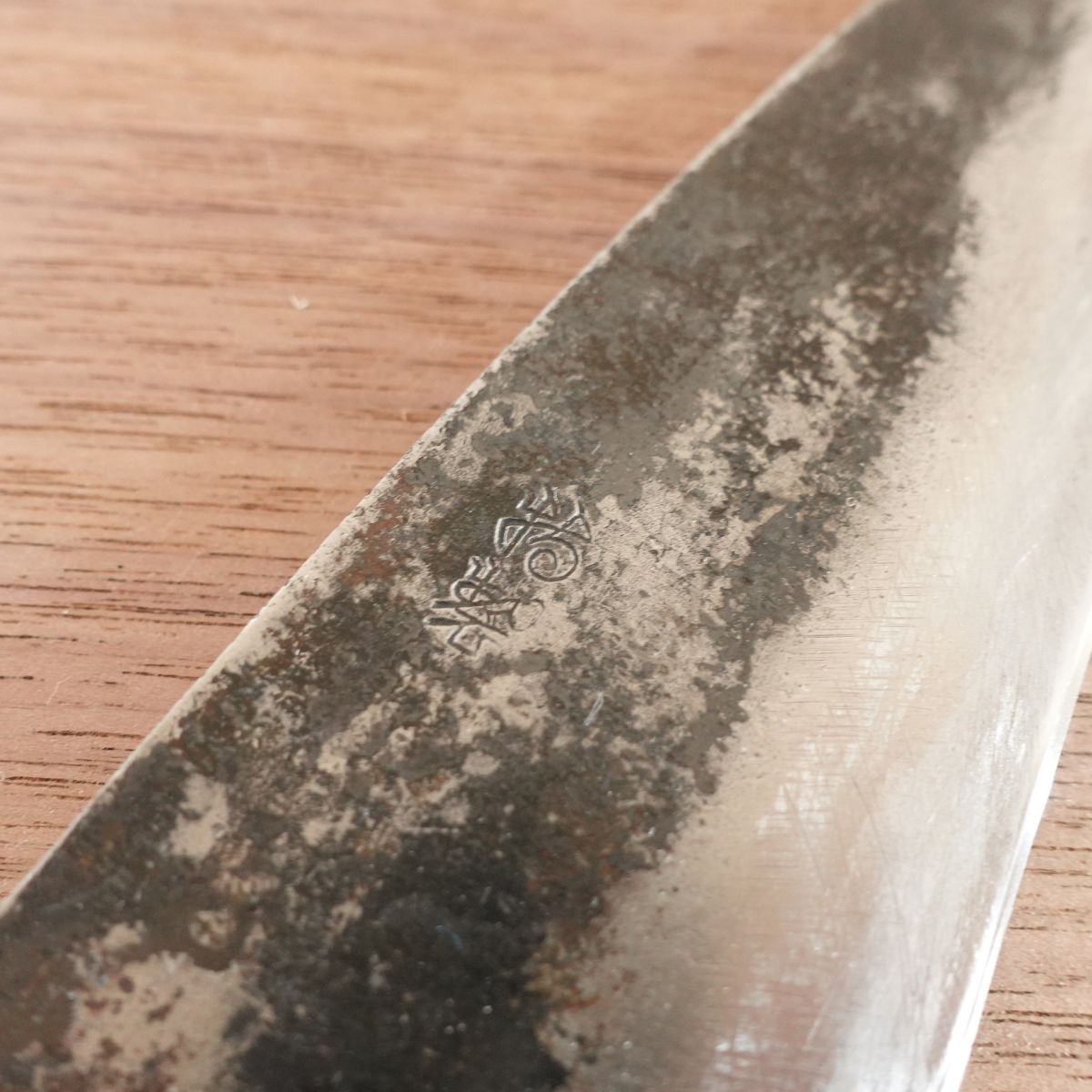 Special Wa-Santoku Knife, Sharpened, Kurouchi Finish, Hagane, Double-Edged, All-Purpose Knife, 150mm