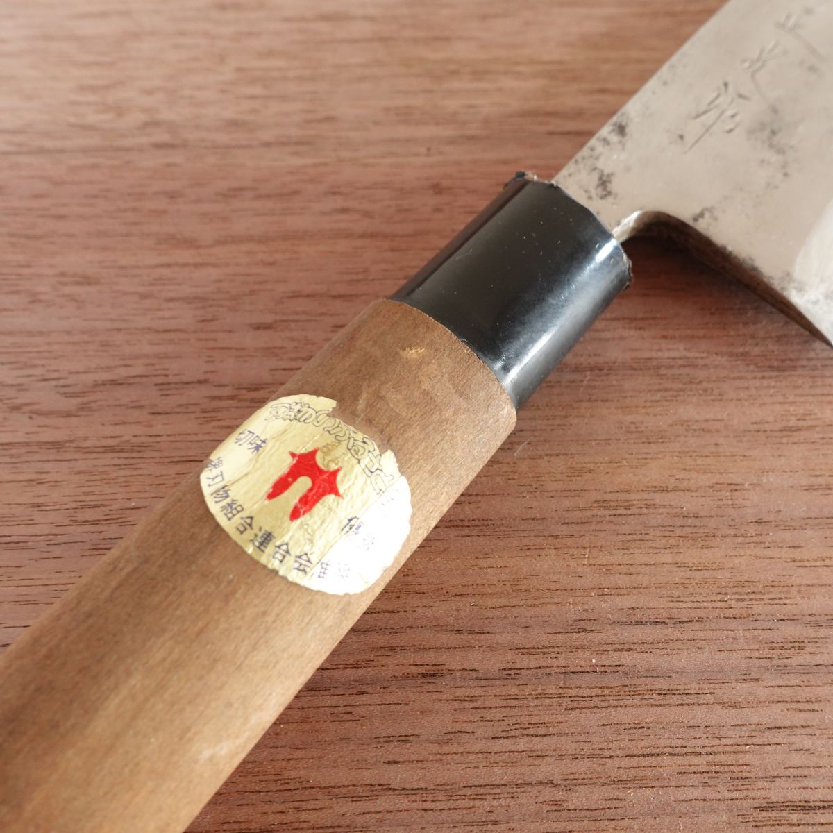 Sakai Masamitsu Deba Knife, Sharpened, With Sakai Blade Sticker, 170mm