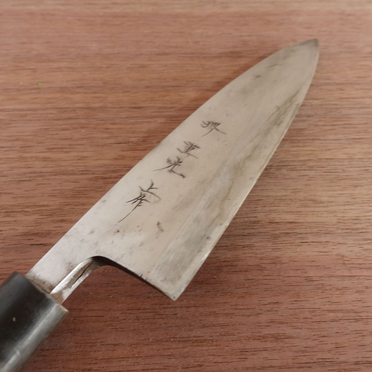 Sakai Shigemitsu Deba Knife, Sharpened, Water Buffalo Handle, Premium Grade, 170mm