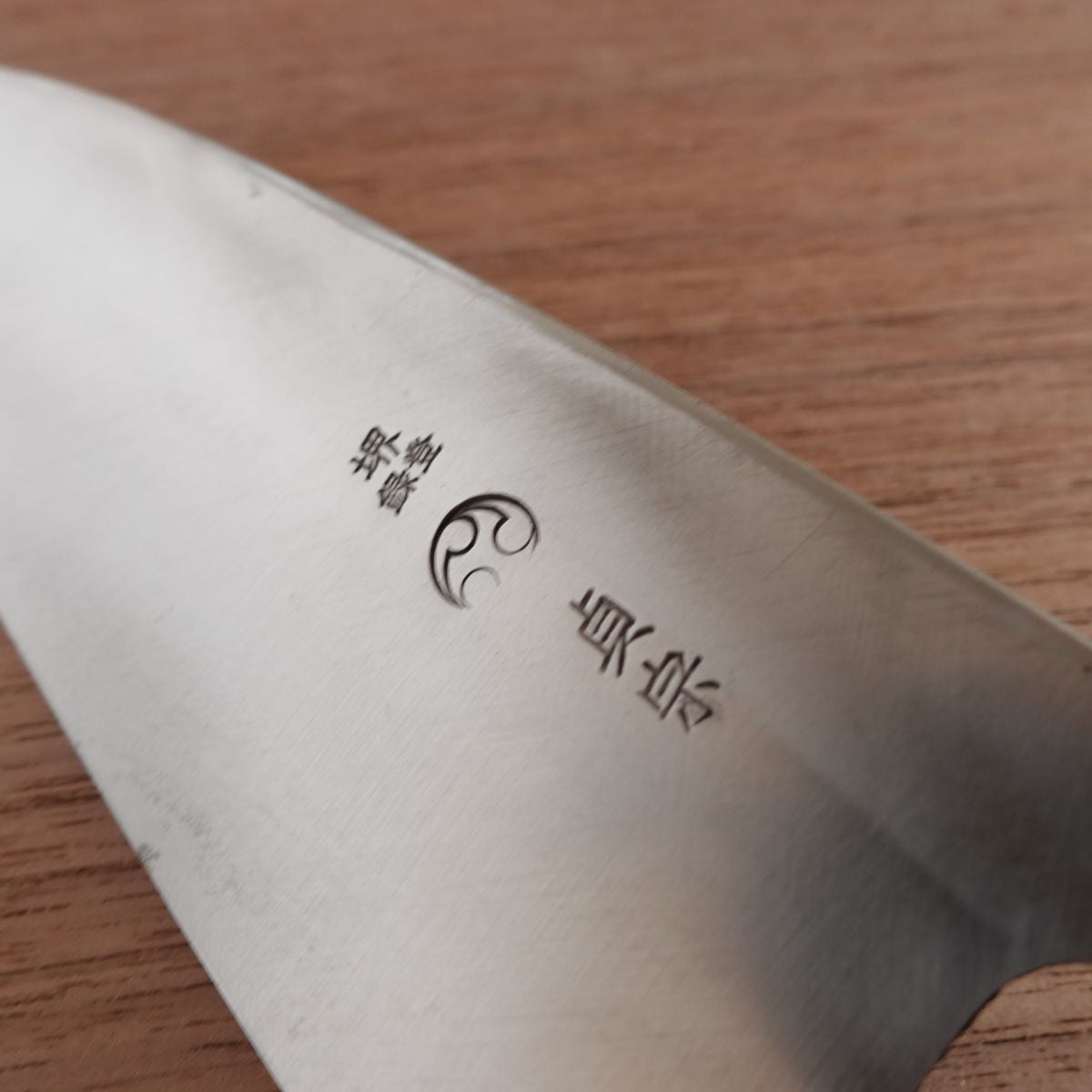 Sakai Sadamune Deba Knife, Sharpened, Water Buffalo Handle, With Sakura Sticker, 165mm