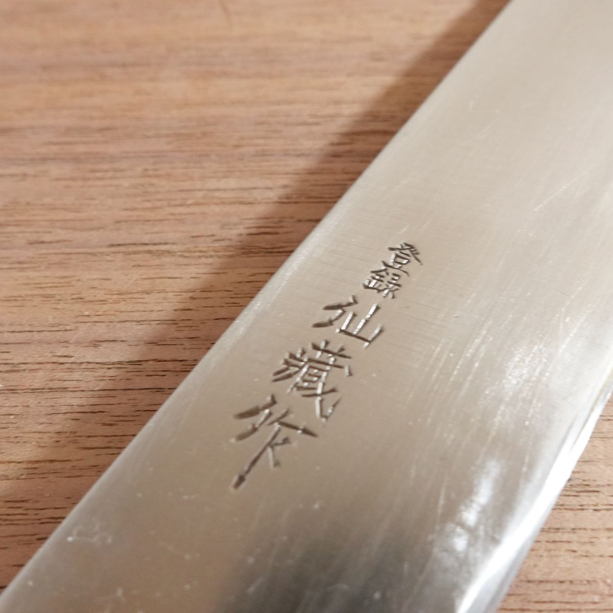 Senzo Nakiri Knife, Sharpened, Laminated Steel, Senzou, 165mm