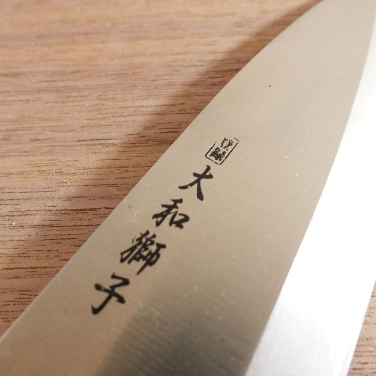 Yamato Shishi Ai-Deba Knife, Sharpened, Stainless Steel, Thin Deba, Nearly Unused, 145mm