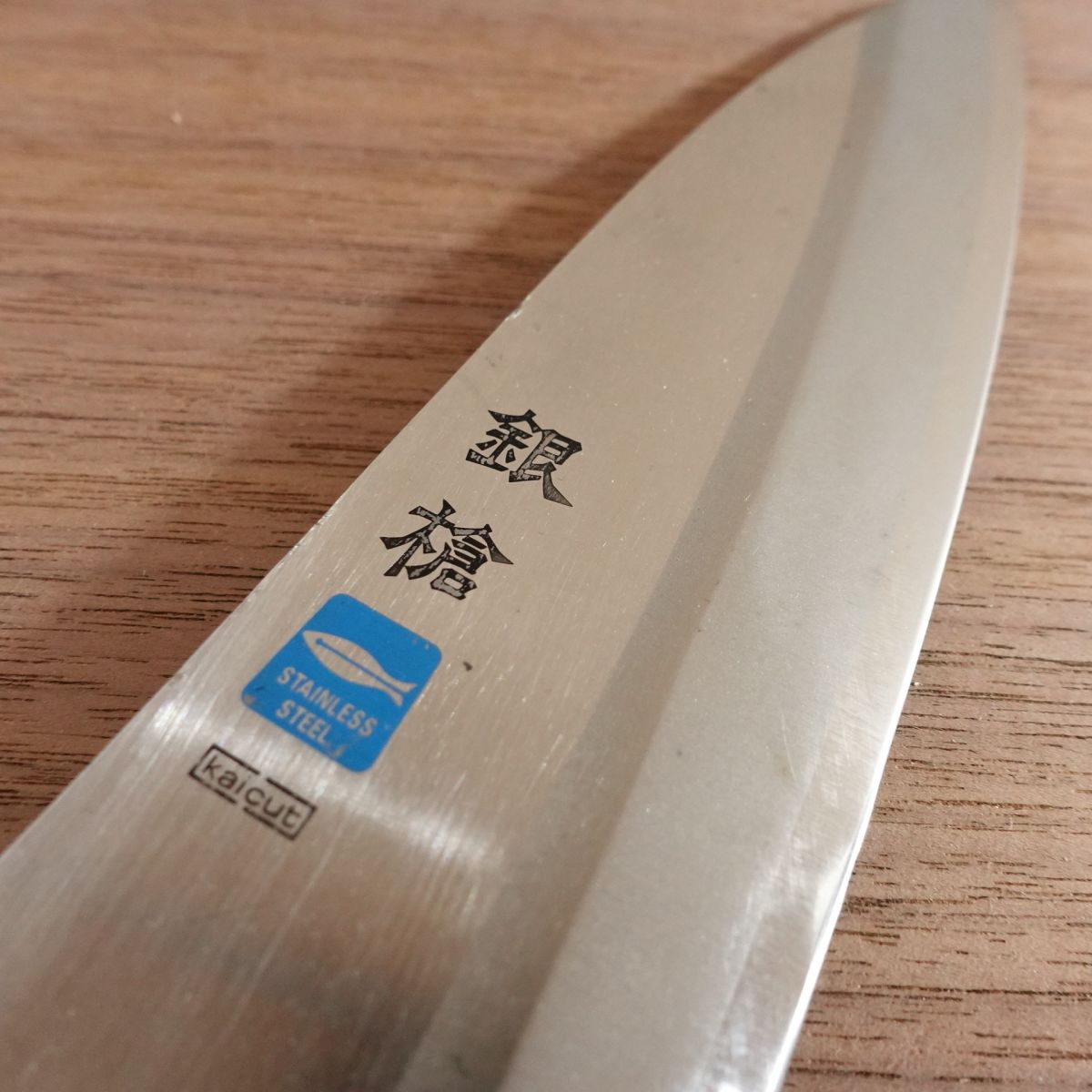 Ginso Ai-Deba Knife, Sharpened, Stainless Steel, Kaicut, Thin, 160mm