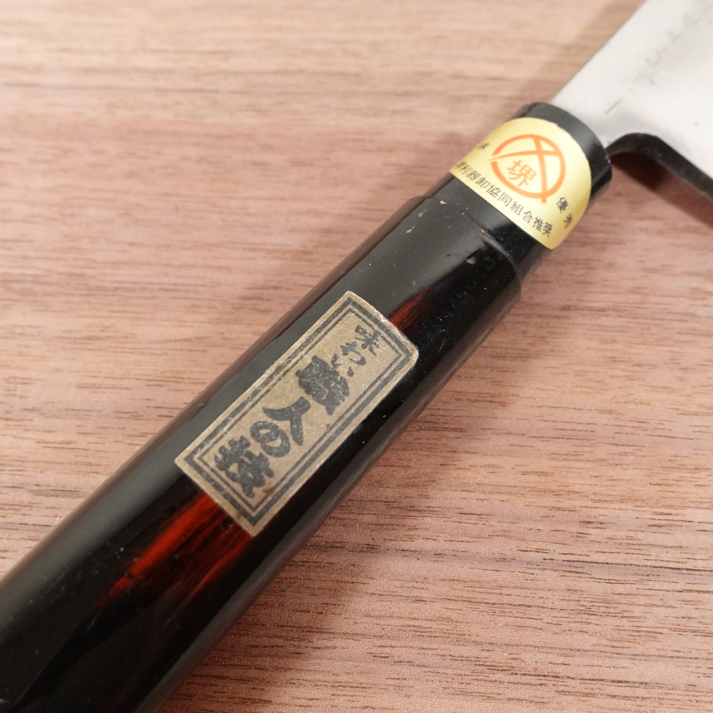Sakai Genkichi Deba Knife, Sharpened, Negoro Lacquer Handle, Sakai Blade Sticker, Artisan Craft, Excellent Condition, 150mm