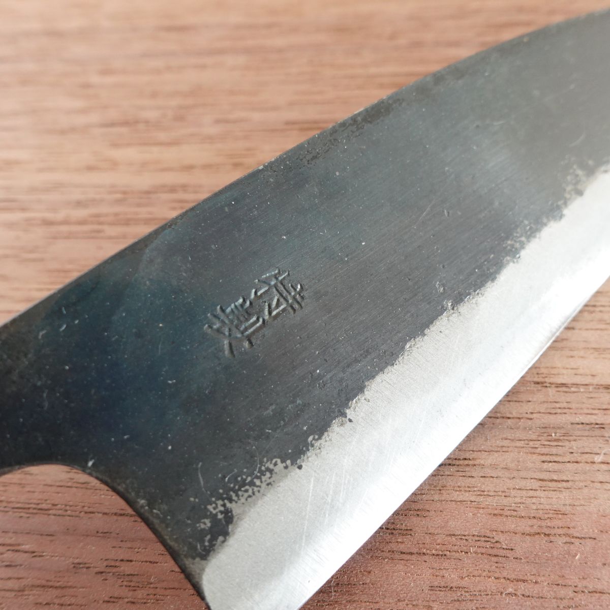 Sakoda Aji-Kiri Knife, Sharpened, Kurouchi Finish, Hand-Forged, Special Edition, Boxed, Unused, 125mm