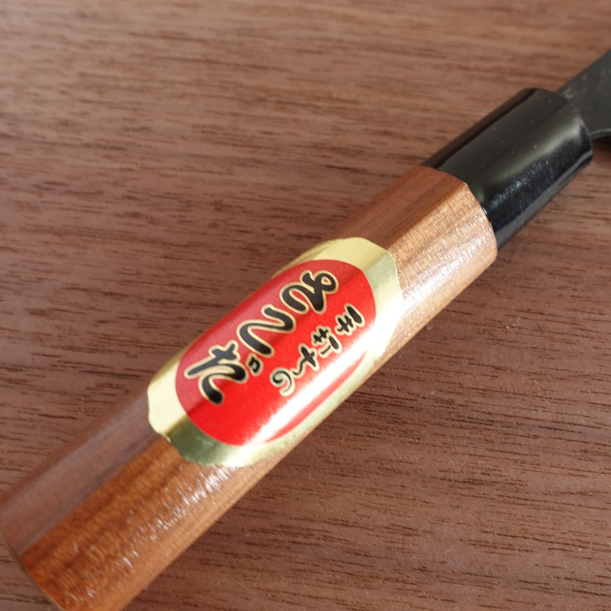 Sakoda Aji-Kiri Knife, Sharpened, Kurouchi Finish, Hand-Forged, Special Edition, Boxed, Unused, 125mm