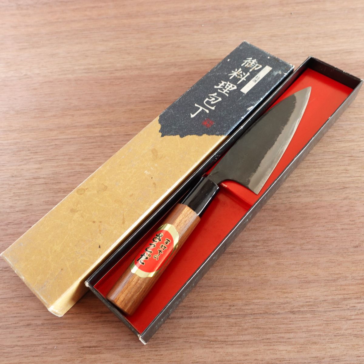 Sakoda Aji-Kiri Knife, Sharpened, Kurouchi Finish, Hand-Forged, Special Edition, Boxed, Unused, 125mm