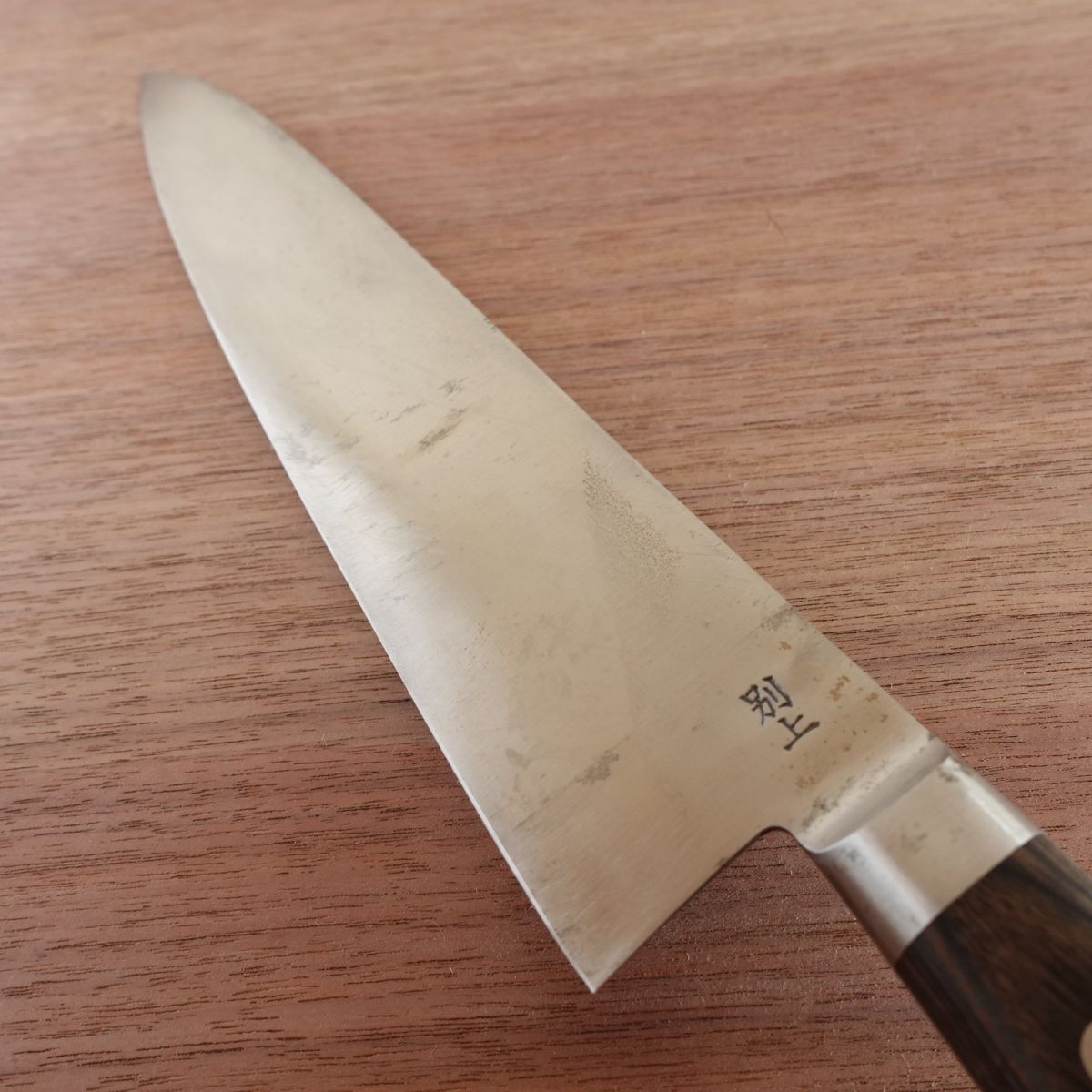 Naozumi Gyuto Knife, Sharpened, Chef Knife, Premium Grade, Lightly Used, 245mm
