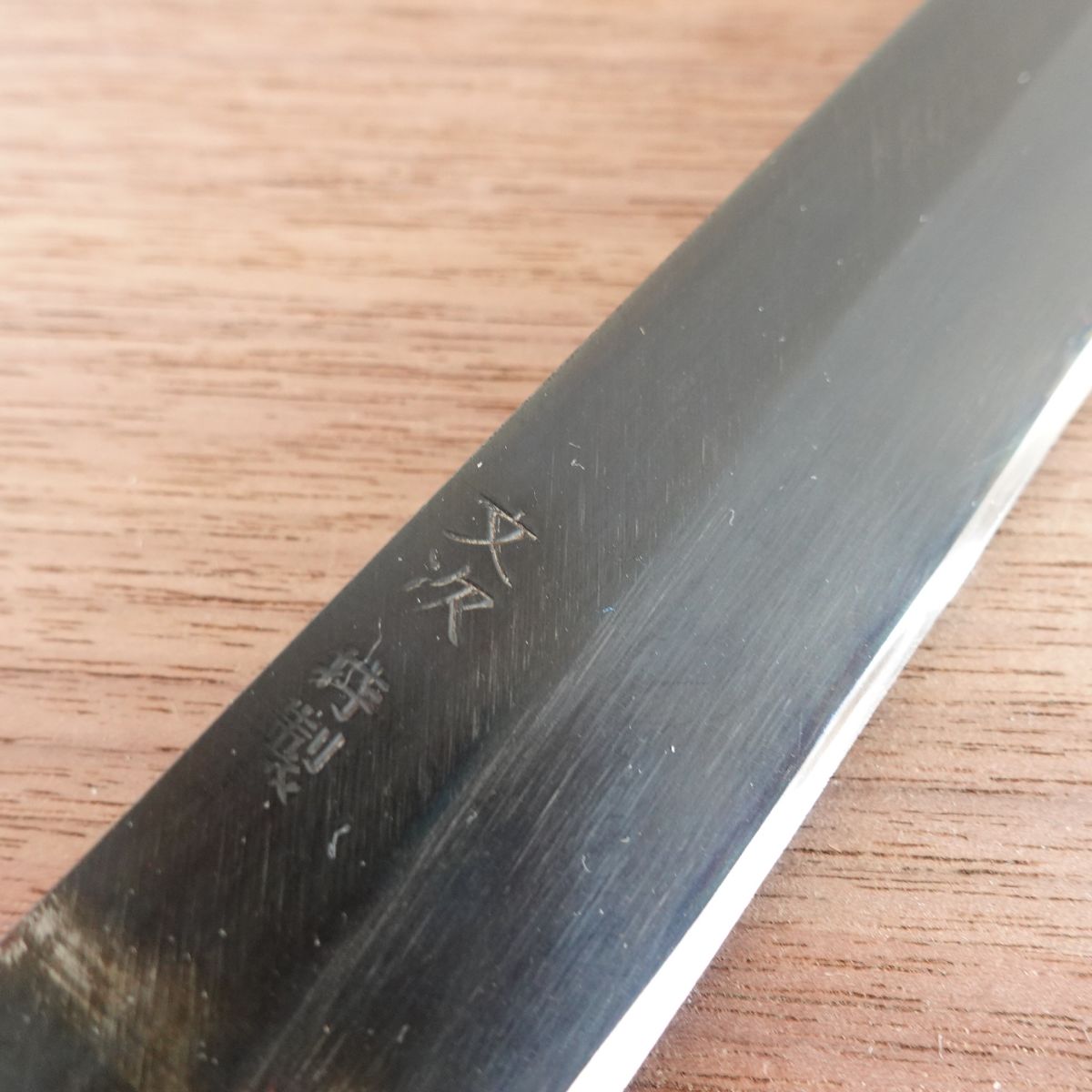 [HYPER REBORN] Fumitsugu Yanagiba Knife, Sharpened, Black Oxide Finish, Water Buffalo Handle, Sashimi Knife, 240mm