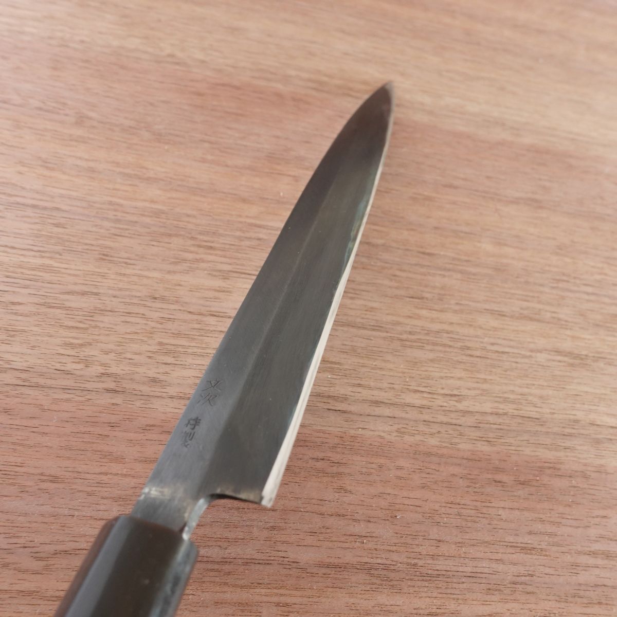 [HYPER REBORN] Fumitsugu Yanagiba Knife, Sharpened, Black Oxide Finish, Water Buffalo Handle, Sashimi Knife, 240mm