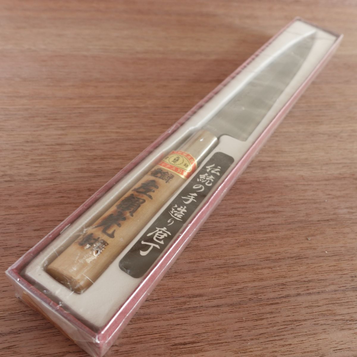 Hidari Yorimitsu Yanagiba Knife, Sharpened, Sashimi Knife, Custom Edition, Boxed, Unused, 210mm