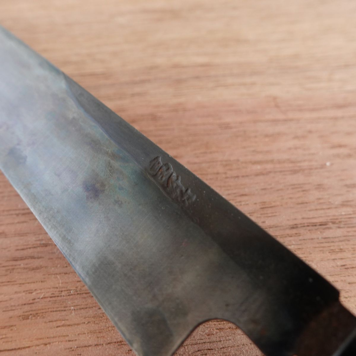 [HYPER REBORN] Fugen Yanagiba Knife, Sharpened, Black Oxide Finish, Sashimi Knife, Hagane, 195mm