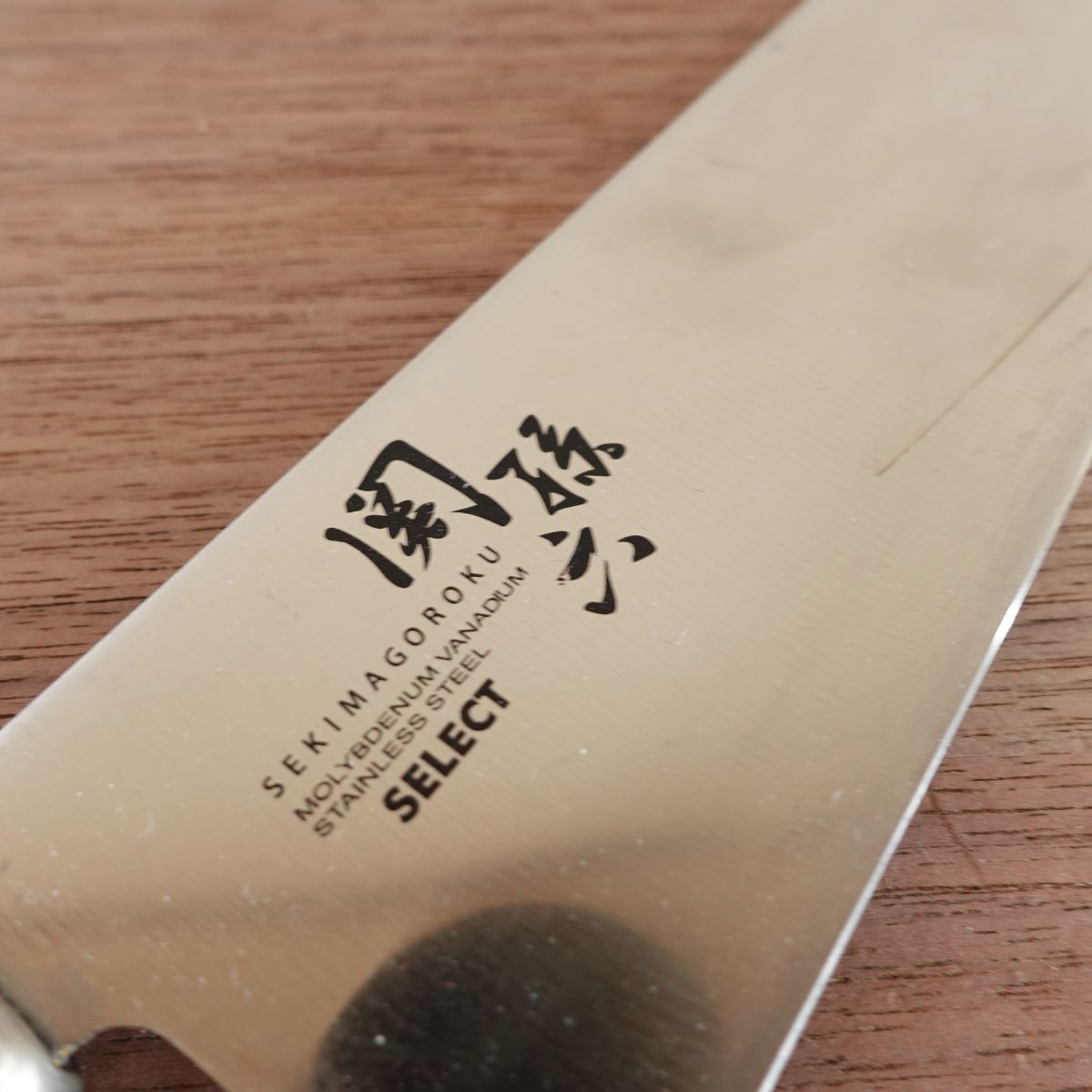 Seki Magoroku Santoku Knife, Sharpened, SELECT Series, All-Purpose Knife, Stainless Steel, 170mm