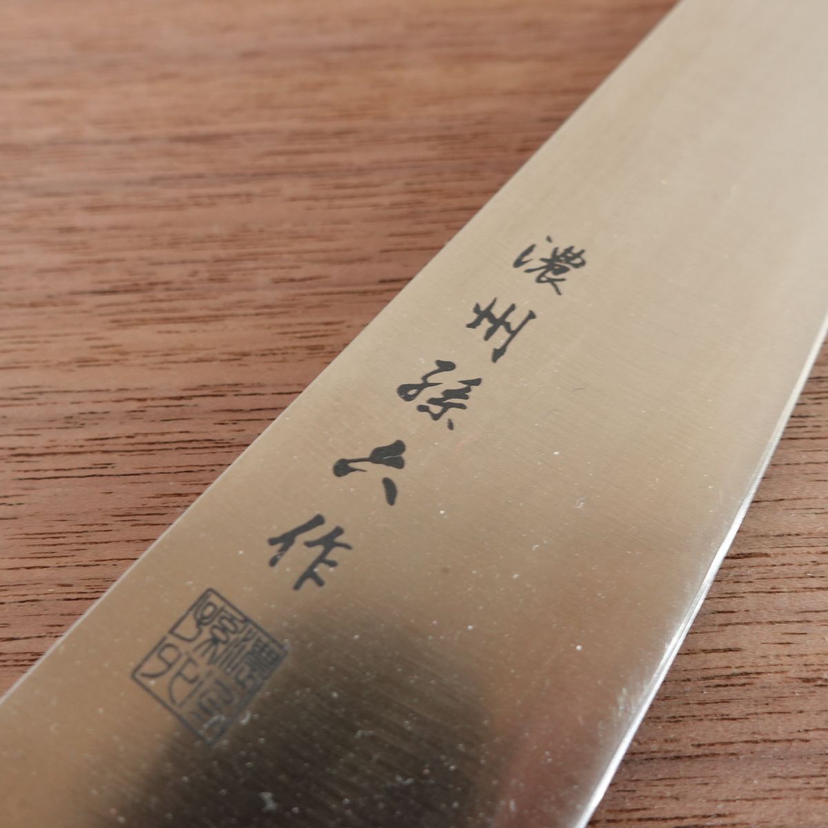 Noshu Magoroku Gyuto Knife, Sharpened, All-Purpose Knife, Stainless Steel, With Sticker, 170mm