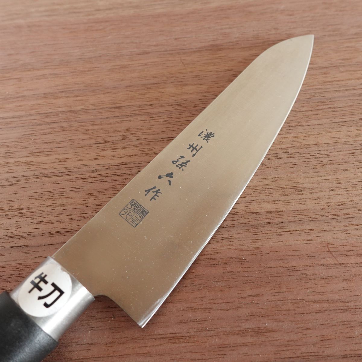 Noshu Magoroku Gyuto Knife, Sharpened, All-Purpose Knife, Stainless Steel, With Sticker, 170mm