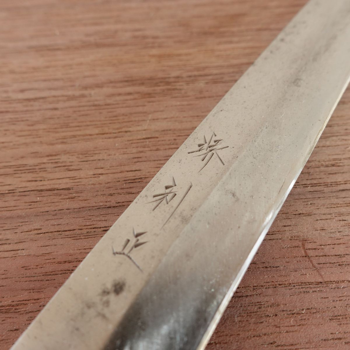 Sakai Toshimasa Yanagiba Knife, Sharpened, Yasuki Steel, Sashimi Knife, 175mm