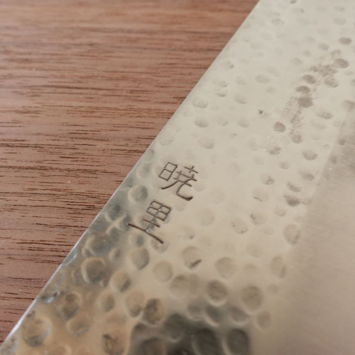 Akari Nakiri Knife, Sharpened, Stainless Steel, Tsuchime Finish, Vegetable Knife, 170mm