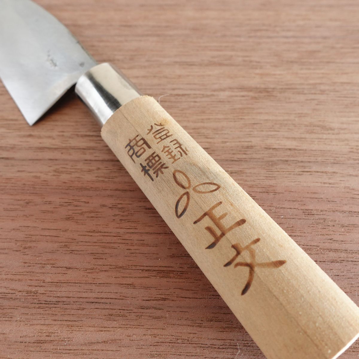 [HYPER REBORN] Masafumi Ko-Deba Knife, Sharpened, Black Oxide Finish, Aji Knife, Single-Edged, 110mm