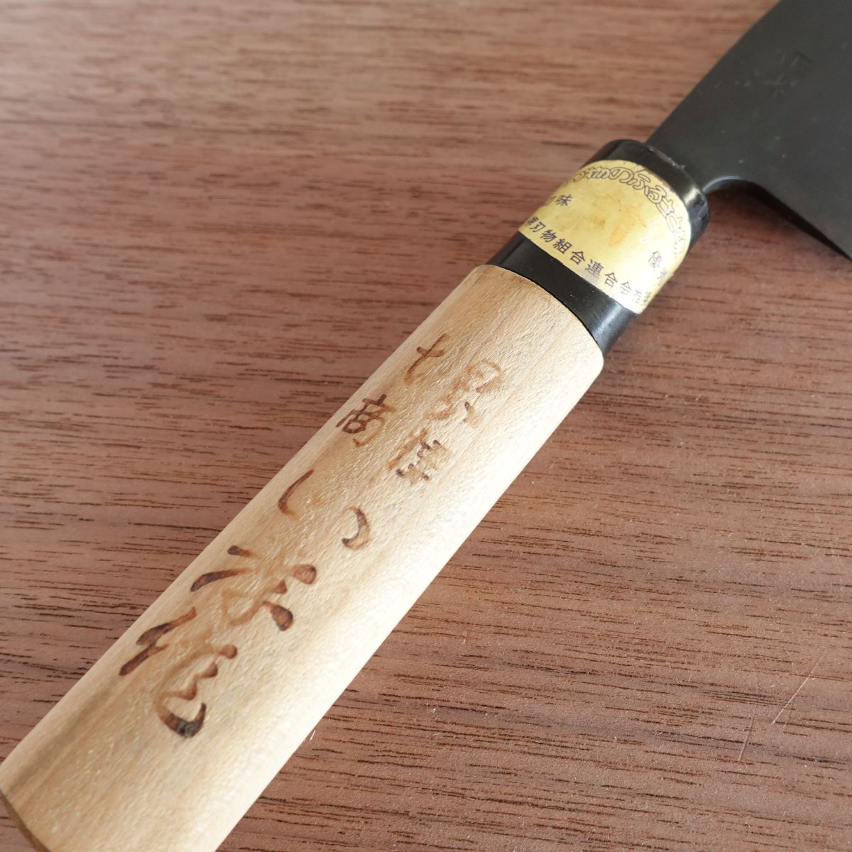 [HYPER REBORN] Masataka Ko-Deba Knife, Sharpened, Black Oxide Finish, Double-Edged, Small Santoku, 120mm