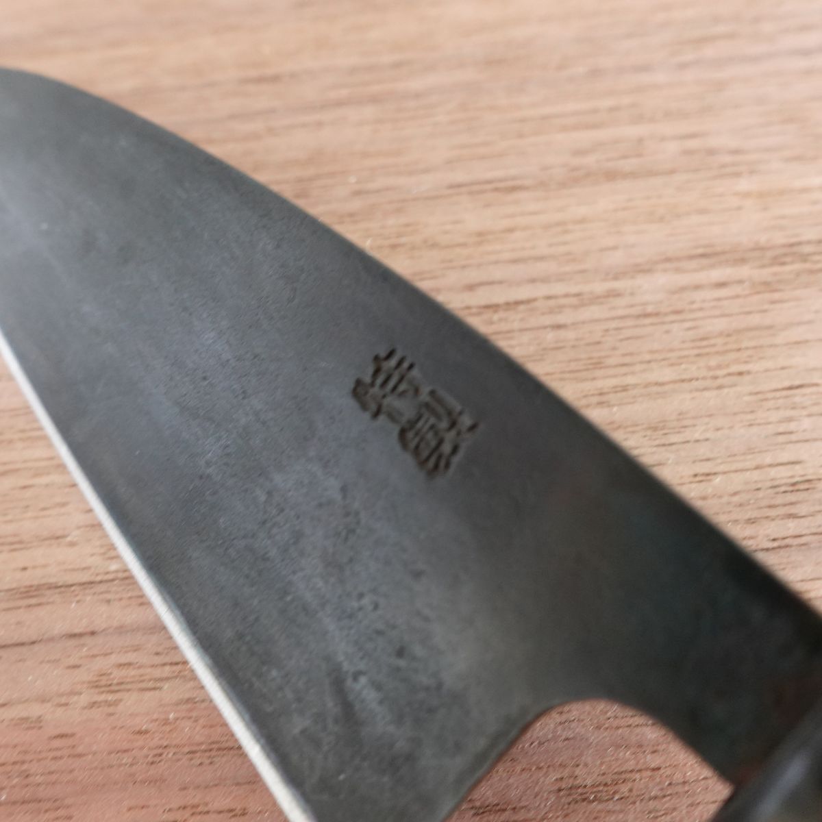 [HYPER REBORN] Masataka Ko-Deba Knife, Sharpened, Black Oxide Finish, Double-Edged, Small Santoku, 120mm