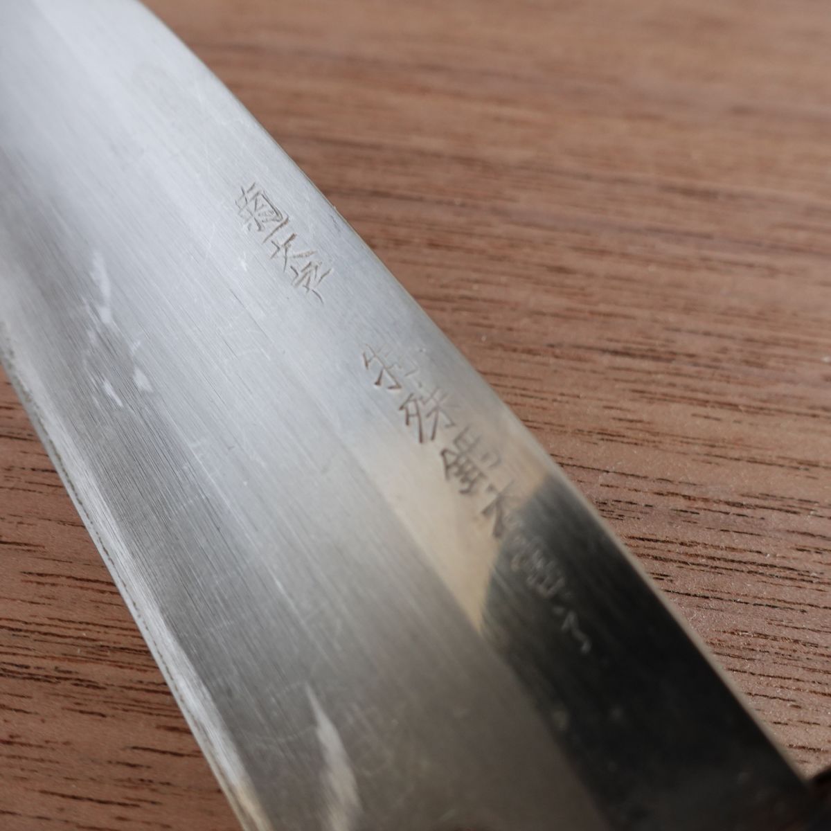 Kikuichimonji Norimune Mukimono Knife, Sharpened, Special Steel Hon-Warikomi, Futamigaura, Peeling Knife, 100mm