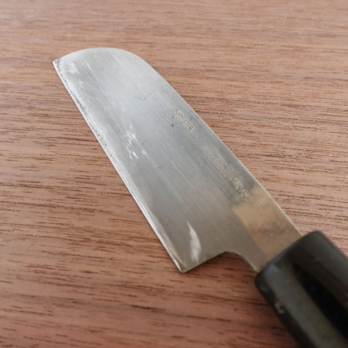 Kikuichimonji Norimune Mukimono Knife, Sharpened, Special Steel Hon-Warikomi, Futamigaura, Peeling Knife, 100mm