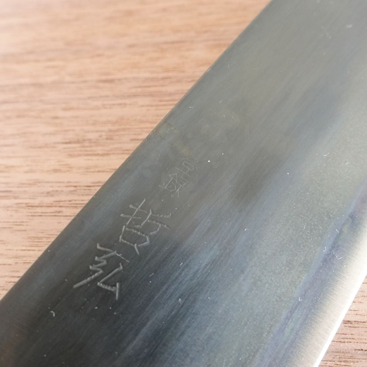 [HYPER REBORN] Tetsuhiro Nakiri Knife, Sharpened, Black Oxide Finish, Double-Edged, Vegetable Knife, 160mm