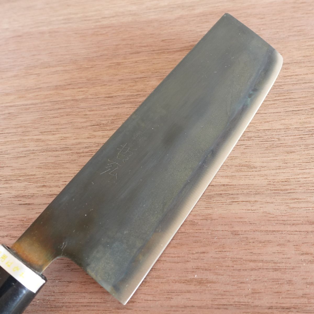 [HYPER REBORN] Tetsuhiro Nakiri Knife, Sharpened, Black Oxide Finish, Double-Edged, Vegetable Knife, 160mm