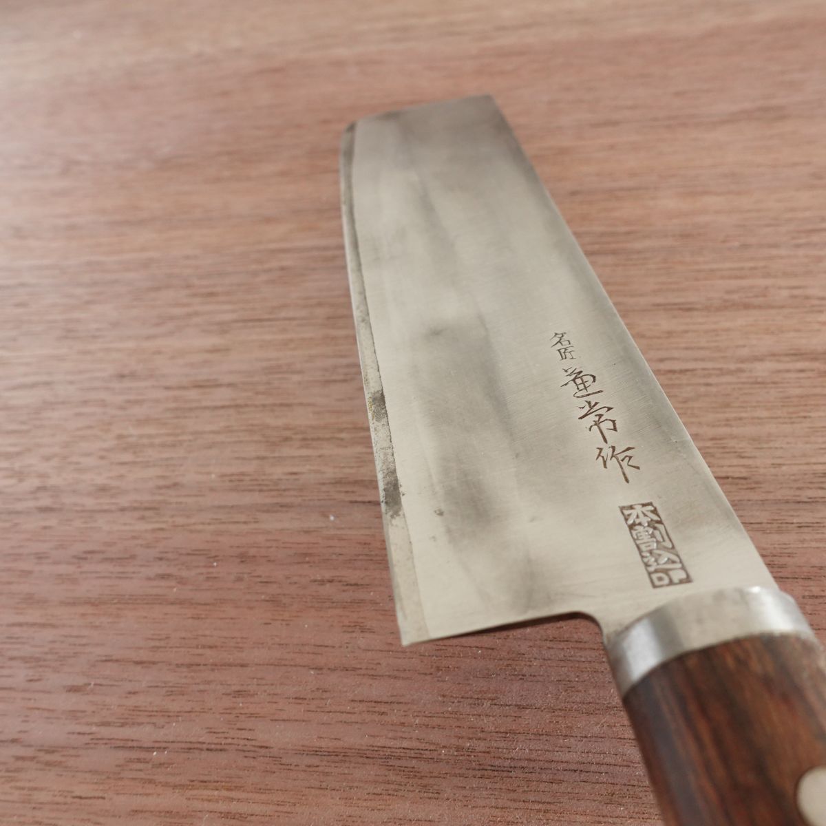 Kanetsune Nakiri Knife, Sharpened, Hon-Warikomi DP, Double-Edged, Vegetable Knife, 160mm