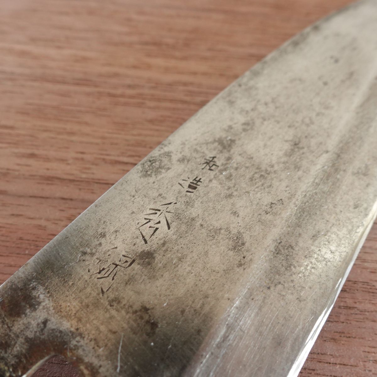 Hidetsuna Deba Knife, Sharpened, Traditional Japanese Style, Hagane, Single-Edged, 150mm