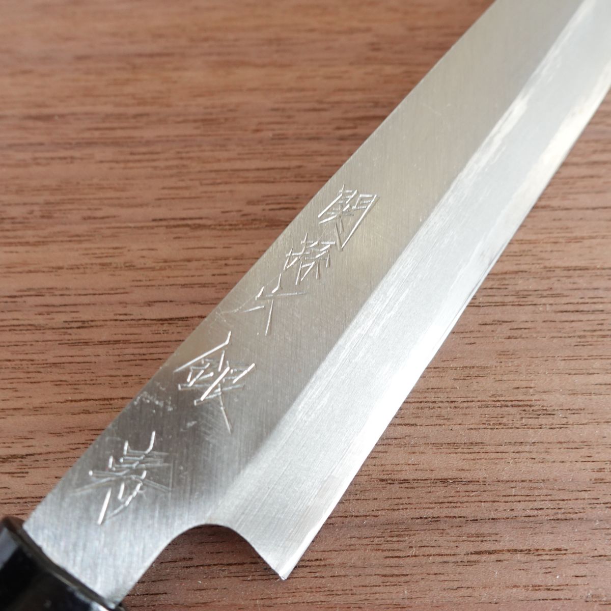 Seki Magoroku Yanagiba Knife, Sharpened, Ginju Series, Sashimi Knife, Hagane, 210mm