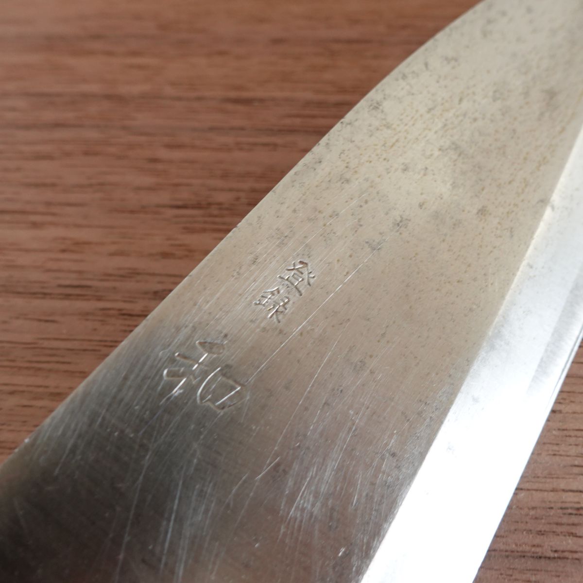 Yawaragi Deba Knife, Sharpened, Ai-Deba Knife, Hagane, Single-Edged, 155mm
