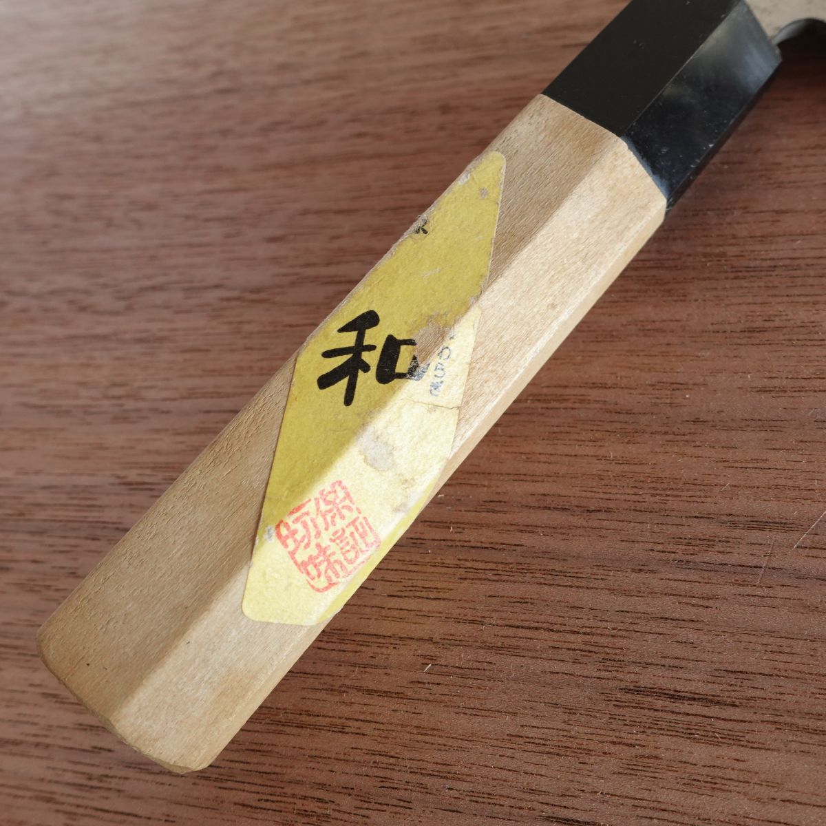 Yawaragi Deba Knife, Sharpened, Ai-Deba Knife, Hagane, Single-Edged, 155mm