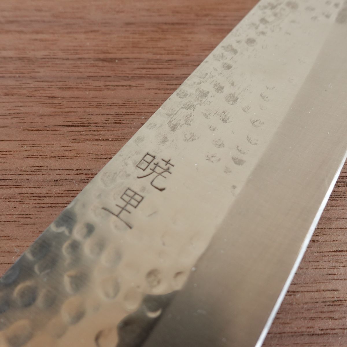 Akari Santoku Knife, Sharpened, All-Purpose Knife, Stainless Steel, Tsuchime Finish, 170mm