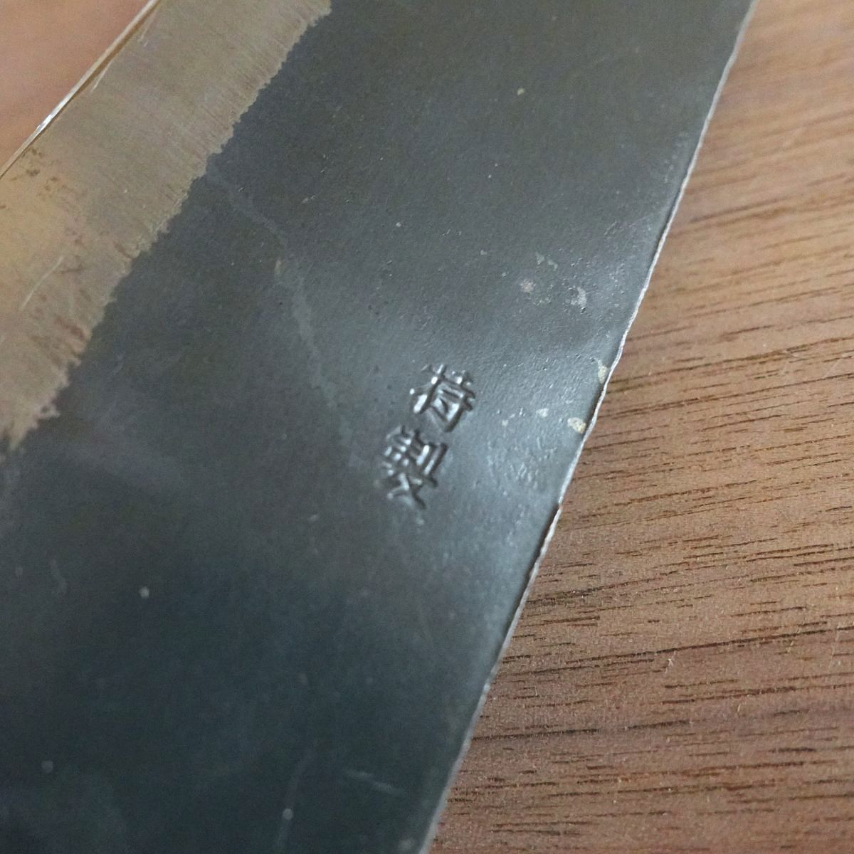 Yamanishi Nakiri Knife, Sharpened, Nishiyama Shokai, Kurouchi Finish, Special Edition, Nearly Unused, 165mm