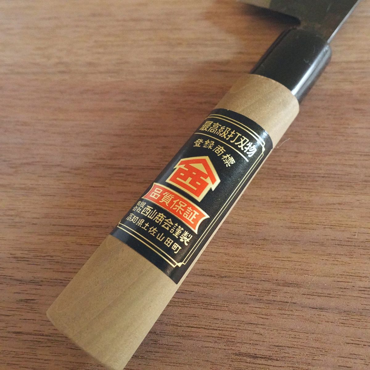 Yamanishi Nakiri Knife, Sharpened, Nishiyama Shokai, Kurouchi Finish, Special Edition, Nearly Unused, 165mm