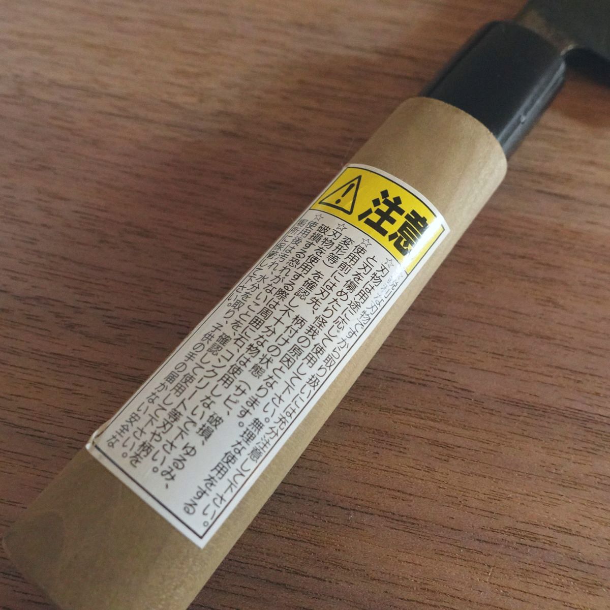 Yamanishi Nakiri Knife, Sharpened, Nishiyama Shokai, Kurouchi Finish, Special Edition, Nearly Unused, 165mm