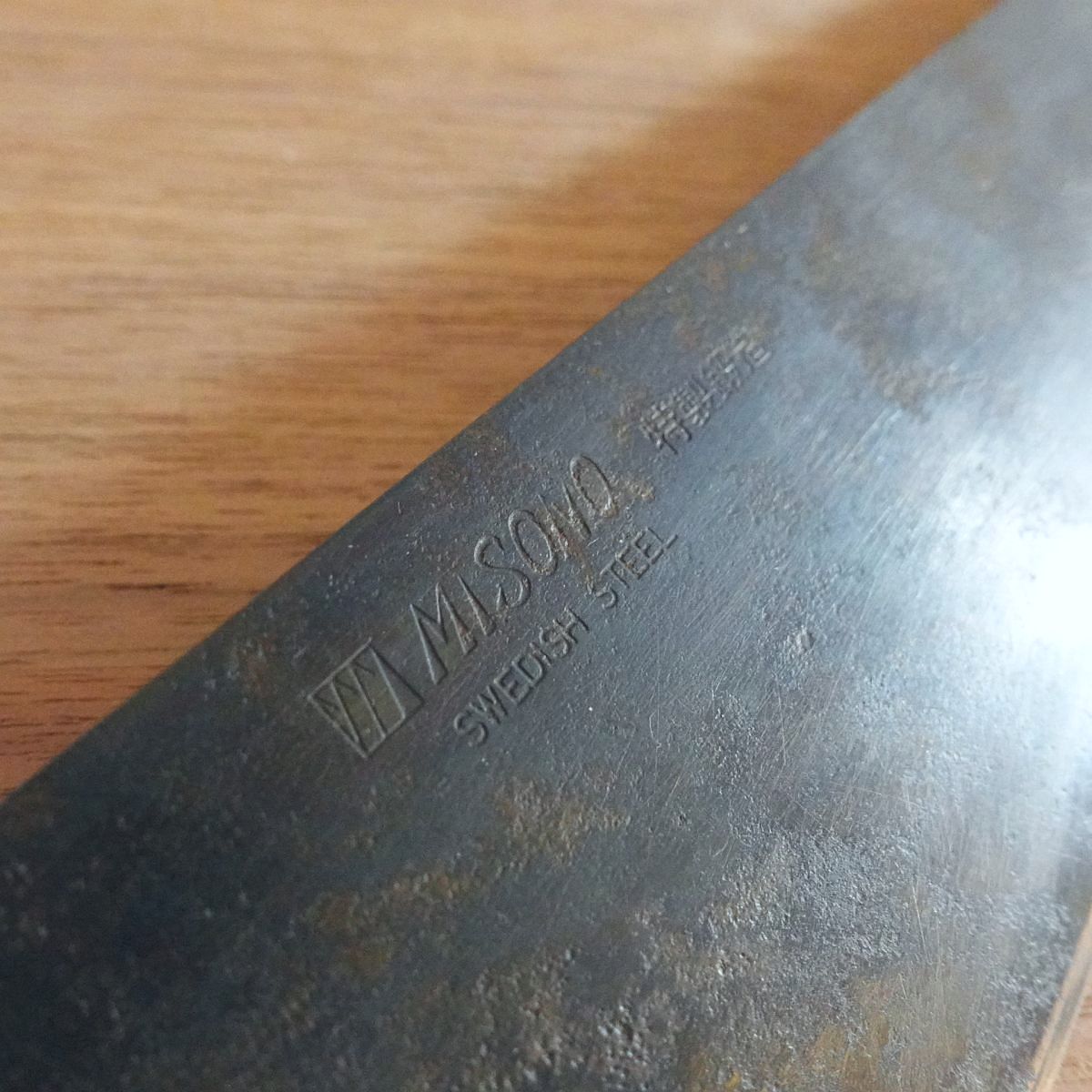 MISONO Western Deba Knife, Sharpened, Black Oxide Finish, Thick Blade, Swedish Steel, 275mm