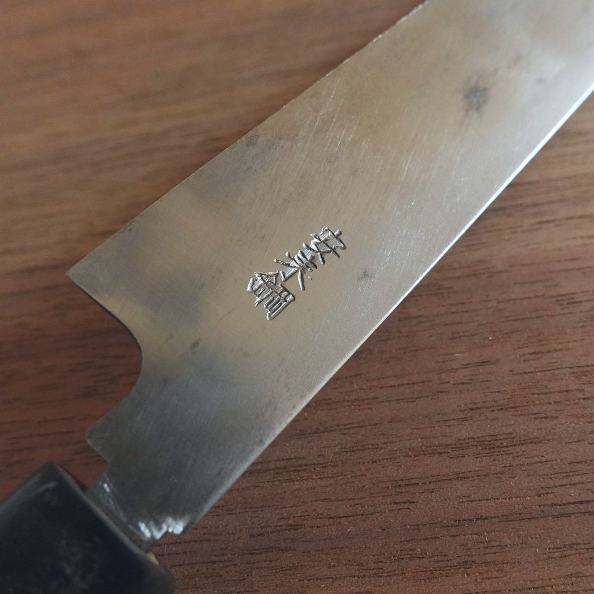 Kikutake Yanagiba Knife, Sharpened, Water Buffalo Handle, Sashimi Knife, Yasuki Steel, 240mm